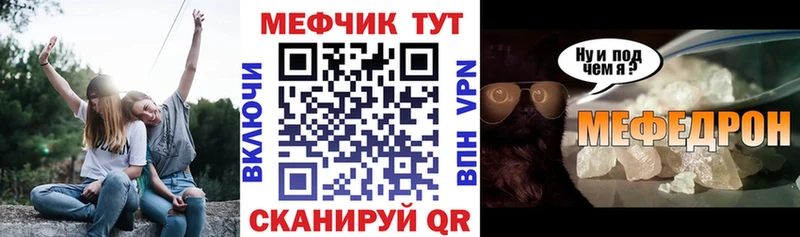 Магазин наркотиков Орёл ГАШ  Бошки Шишки  Амфетамин  Меф мяу мяу 