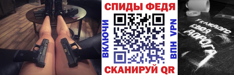 АМФ Premium  как найти   Орёл 