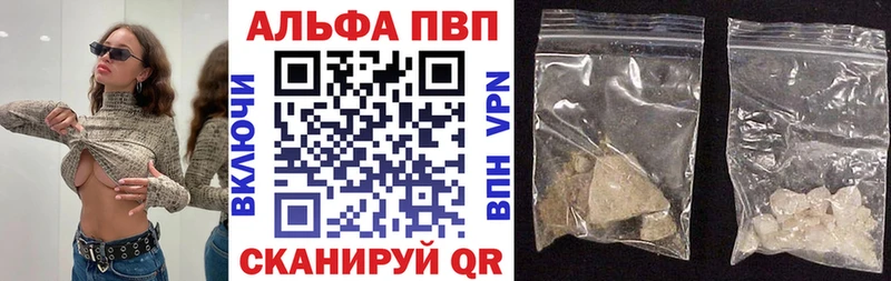 закладки  KRAKEN как зайти  A-PVP Crystall  Орёл 