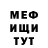 МЕТАДОН белоснежный Alexey Musayelyan