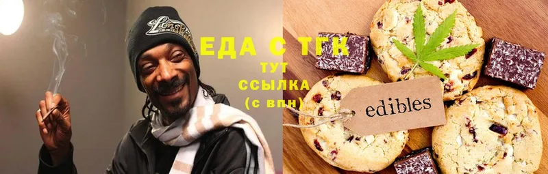 где продают наркотики  Орёл  Canna-Cookies конопля 