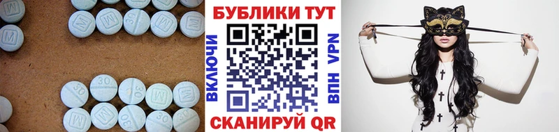 ЭКСТАЗИ 250 мг  наркота  Орёл 