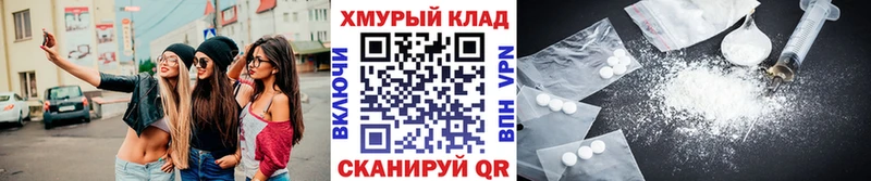 дарнет шоп  Орёл  ГЕРОИН белый 