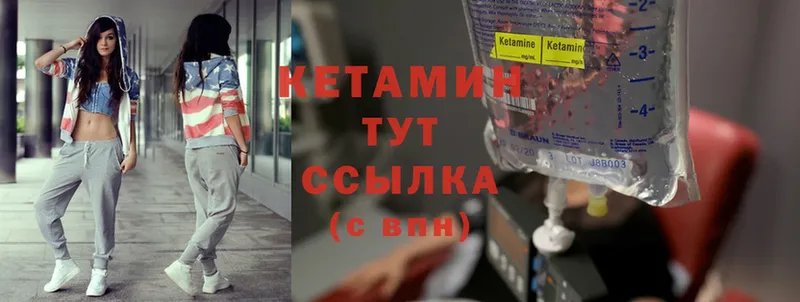 где купить наркотик  Орёл  Кетамин ketamine 