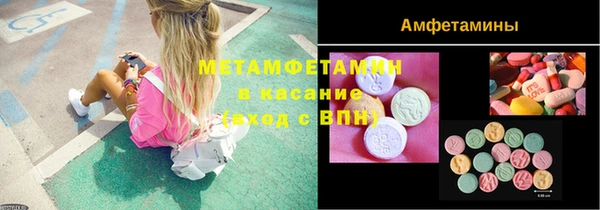 кристаллы Медвежьегорск