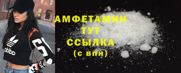 кристаллы Медвежьегорск