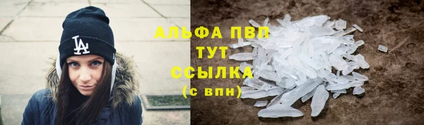 кристаллы Медвежьегорск