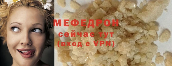 кристаллы Медвежьегорск