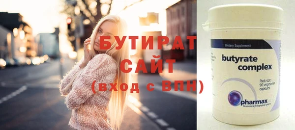 спайс Медногорск