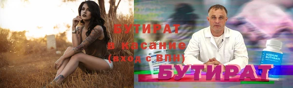 меф VHQ Магадан