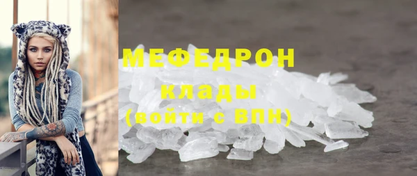 не бодяженный Мегион