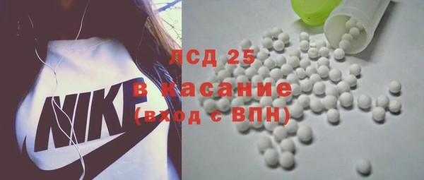 спайс Медногорск