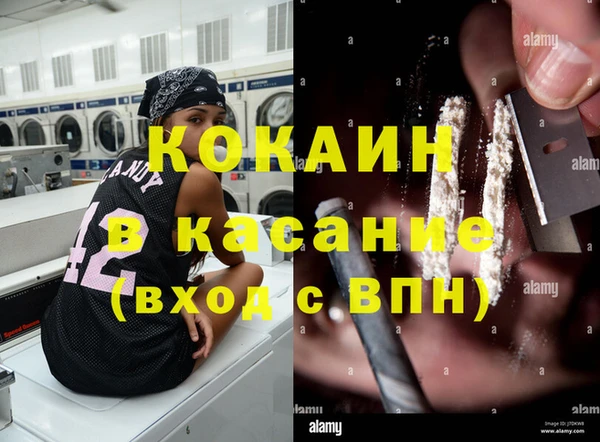 метамфетамин Волосово