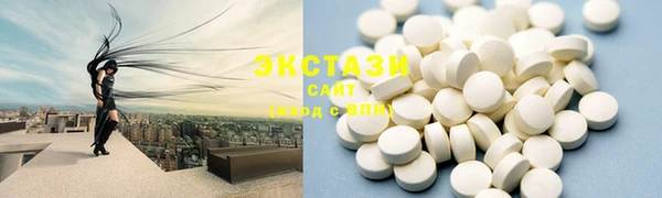 шишки Сосновоборск