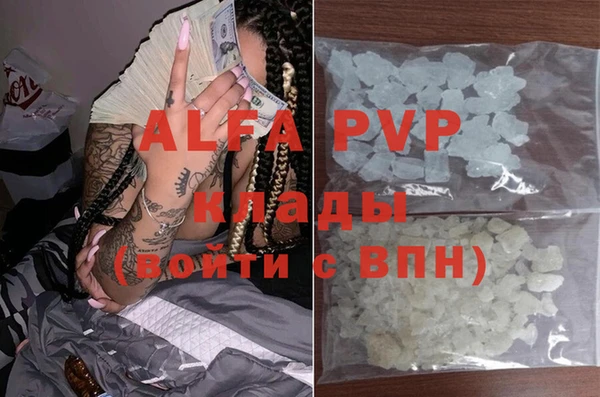 спайс Медногорск