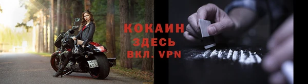 кристаллы Медвежьегорск