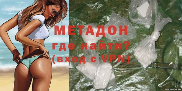 кристаллы Медвежьегорск