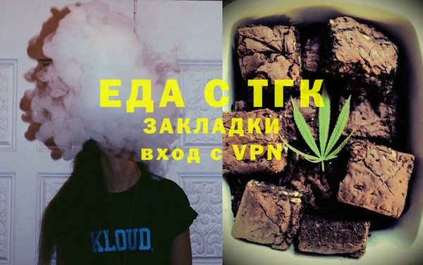 спайс Медногорск
