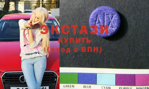 спайс Медногорск
