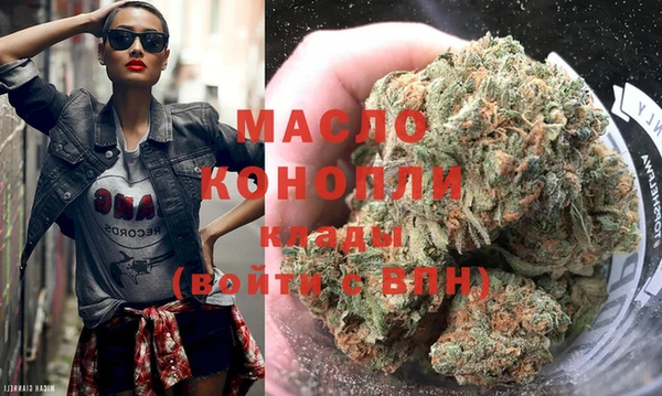 дистиллят марихуана Верхнеуральск