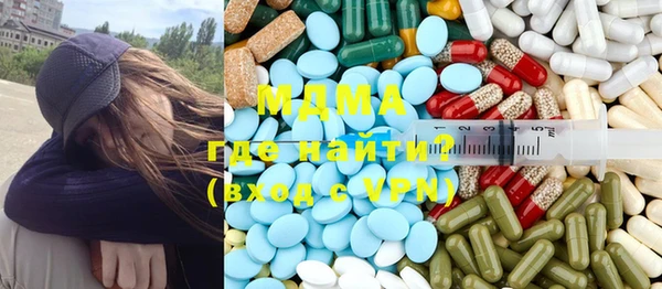 кристаллы Медвежьегорск