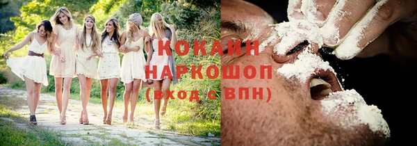 MESCALINE Магас