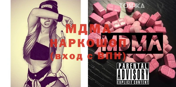 кристаллы Медвежьегорск