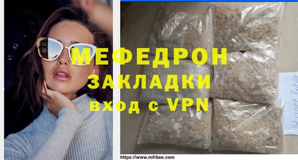 спайс Медногорск