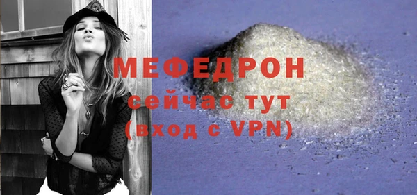 не бодяженный Мегион