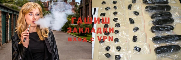 кристаллы Медвежьегорск
