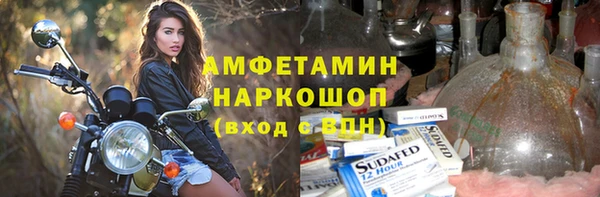 кристаллы Медвежьегорск
