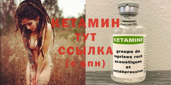 кристаллы Медвежьегорск