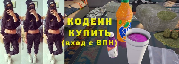 кристаллы Медвежьегорск