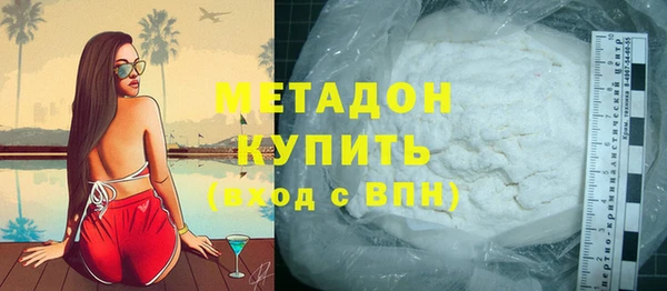 спайс Медногорск