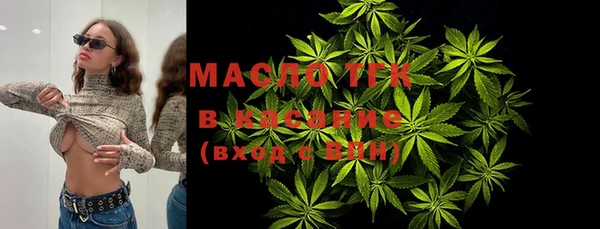 дистиллят марихуана Майский