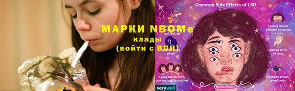 спайс Медногорск