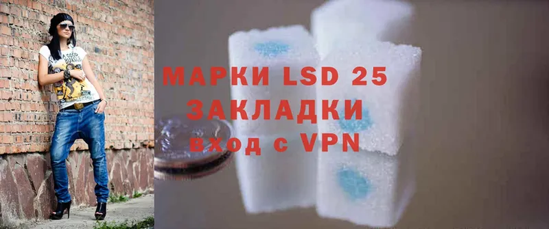 LSD-25 экстази ecstasy  Орёл 