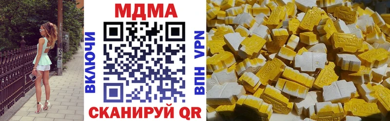 МДМА crystal  Орёл 