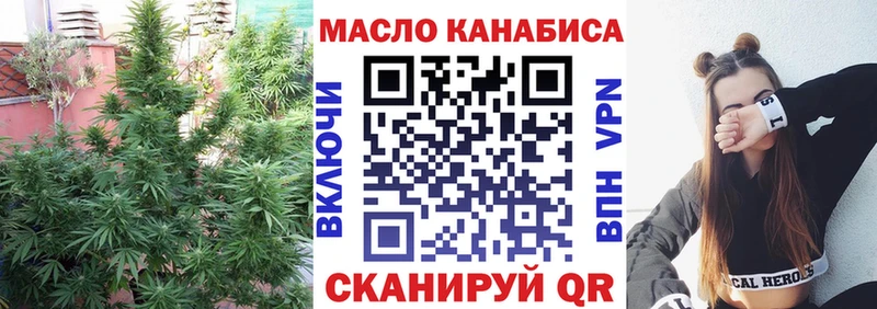 где купить наркоту  Орёл  Дистиллят ТГК вейп с тгк 